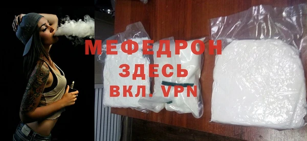 MDMA Premium VHQ Бородино