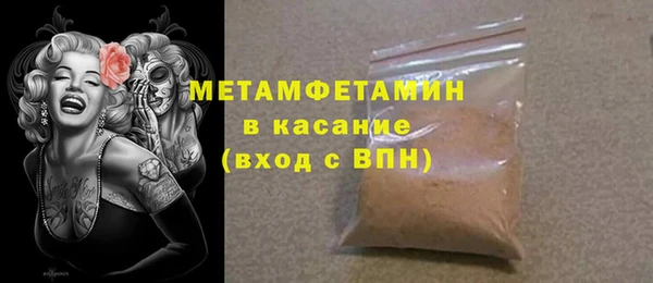 MDMA Premium VHQ Бородино