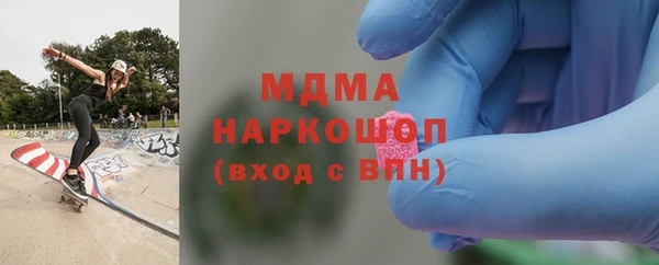 эйфоретик Бугульма