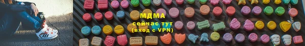 MDMA Premium VHQ Бородино