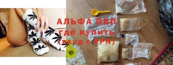 MDMA Premium VHQ Бородино