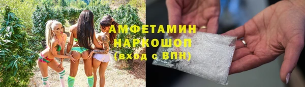 MDMA Premium VHQ Бородино