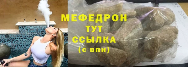 MDMA Premium VHQ Бородино