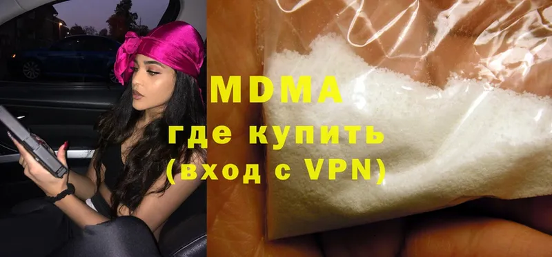 MDMA молли  ОМГ ОМГ как войти  Заречный  дарнет шоп 